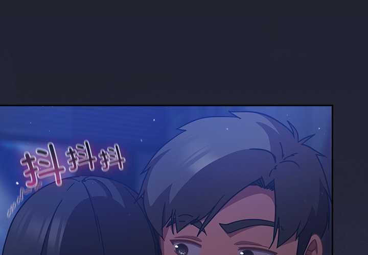 《摸魚生存指南》漫画 第19話