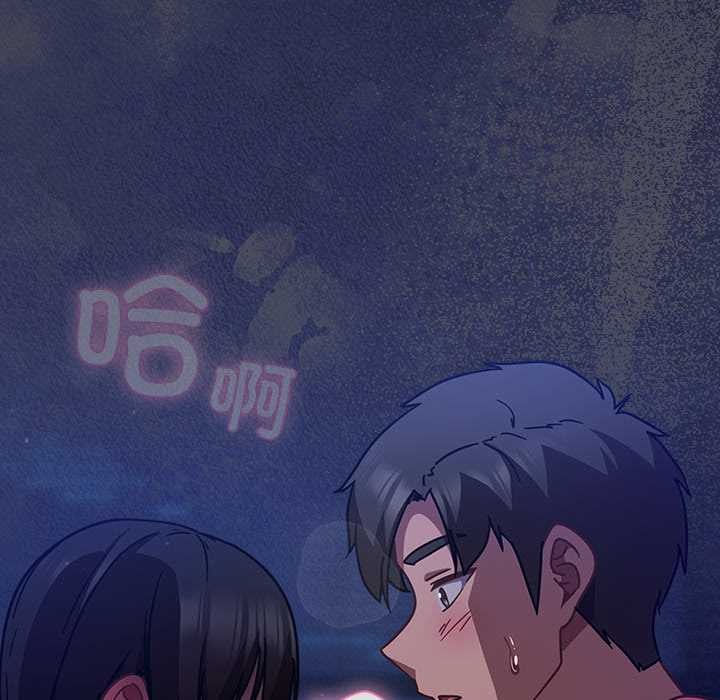 《摸魚生存指南》漫画 第19話