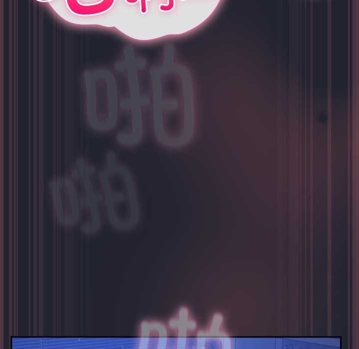 《摸魚生存指南》漫画 第19話