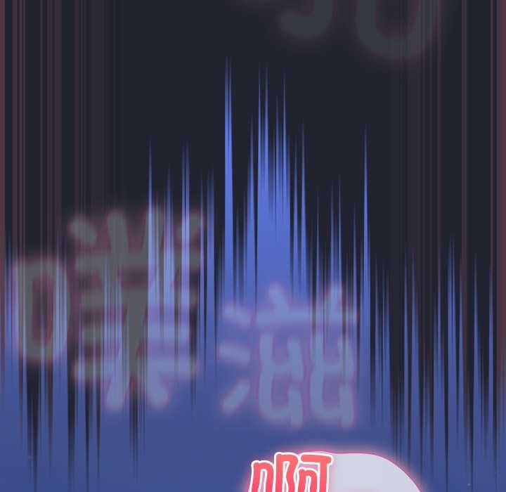 《摸魚生存指南》漫画 第19話