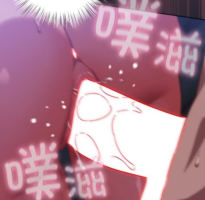 《摸魚生存指南》漫画 第19話