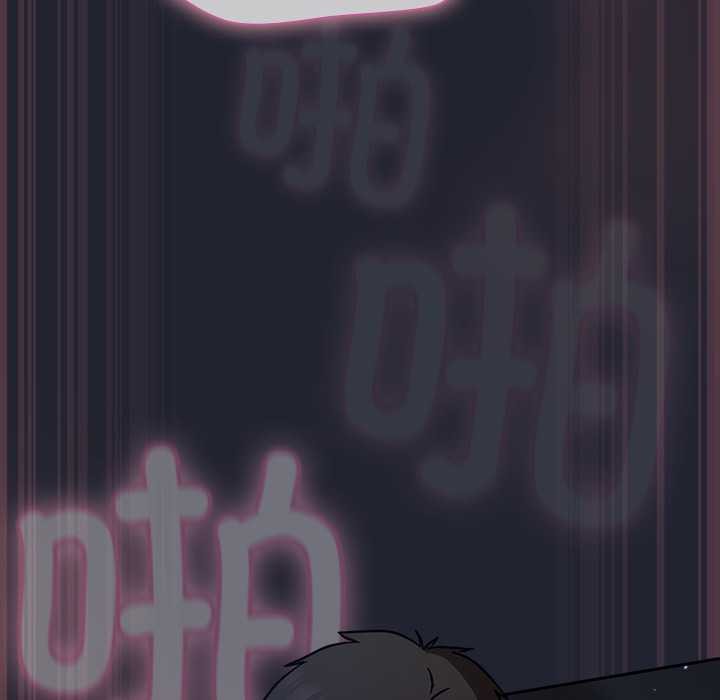 《摸魚生存指南》漫画 第19話