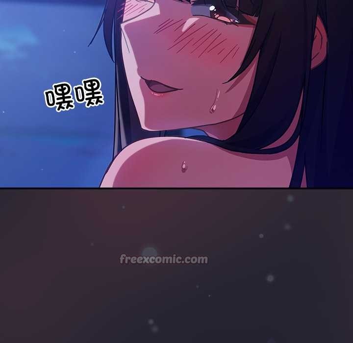 《摸魚生存指南》漫画 第19話