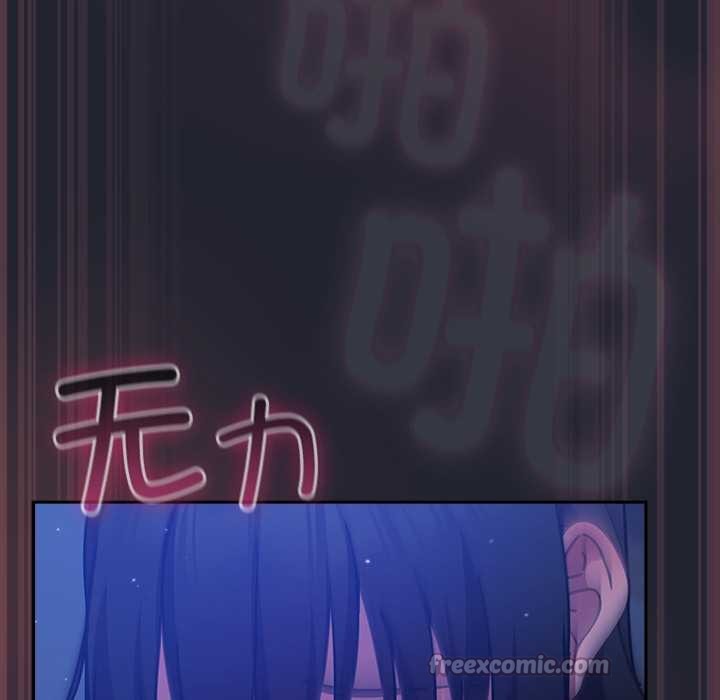 《摸魚生存指南》漫画 第19話