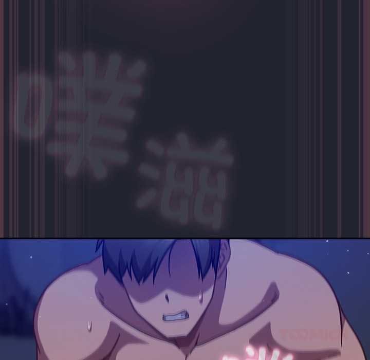 《摸魚生存指南》漫画 第19話