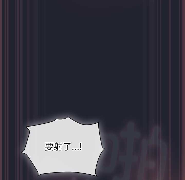 《摸魚生存指南》漫画 第19話