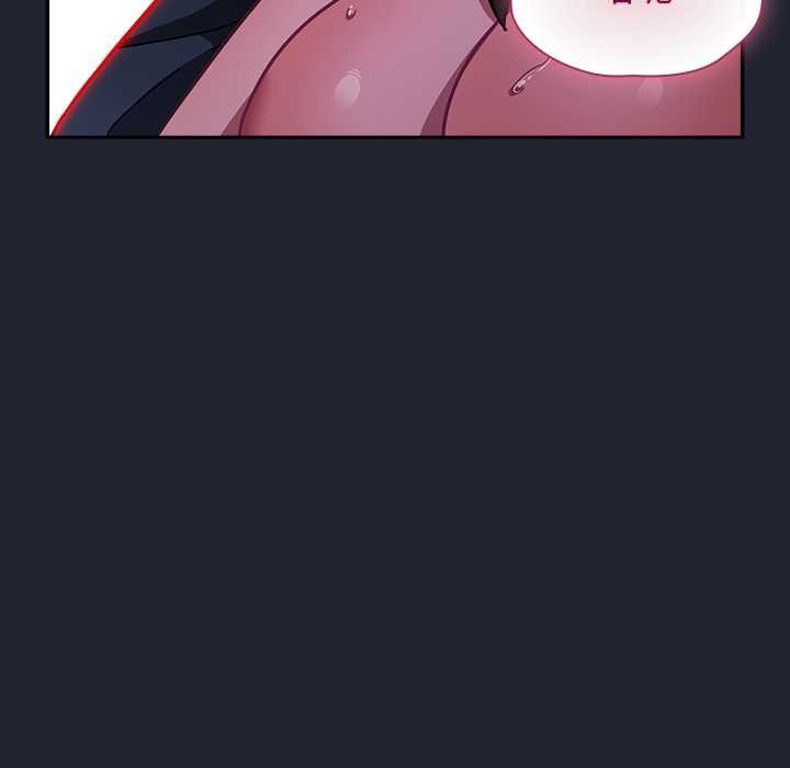 《摸魚生存指南》漫画 第19話