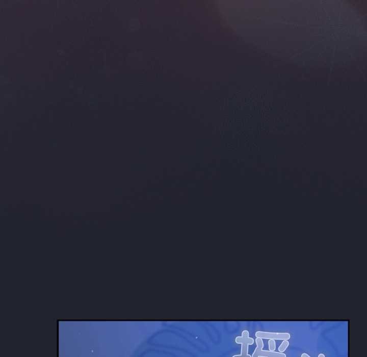 《摸魚生存指南》漫画 第19話