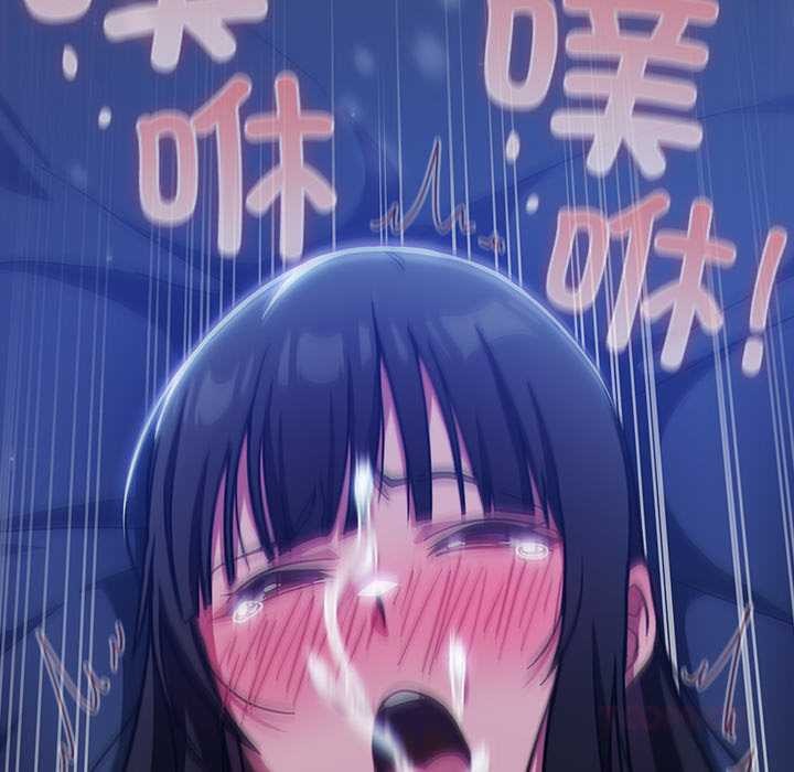 《摸魚生存指南》漫画 第19話