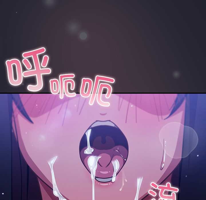 《摸魚生存指南》漫画 第20話