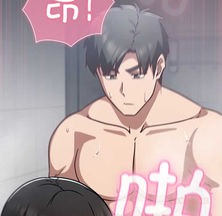 《摸魚生存指南》漫画 第20話