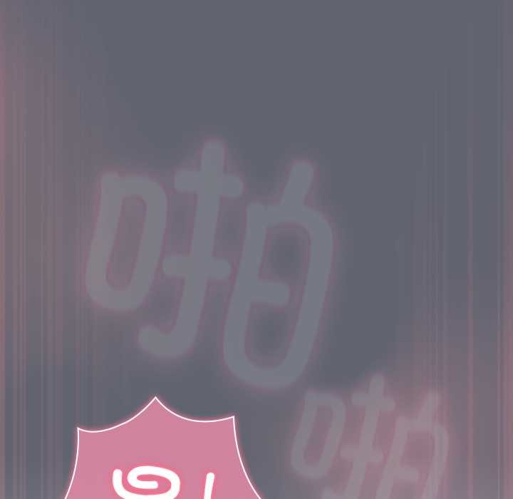 《摸魚生存指南》漫画 第20話