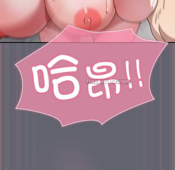 《摸魚生存指南》漫画 第20話