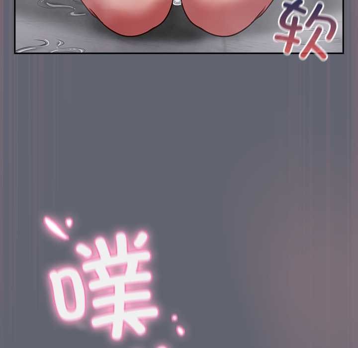 《摸魚生存指南》漫画 第20話