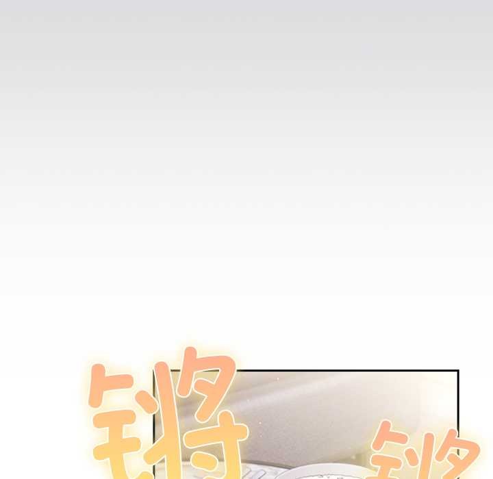 《摸魚生存指南》漫画 第20話