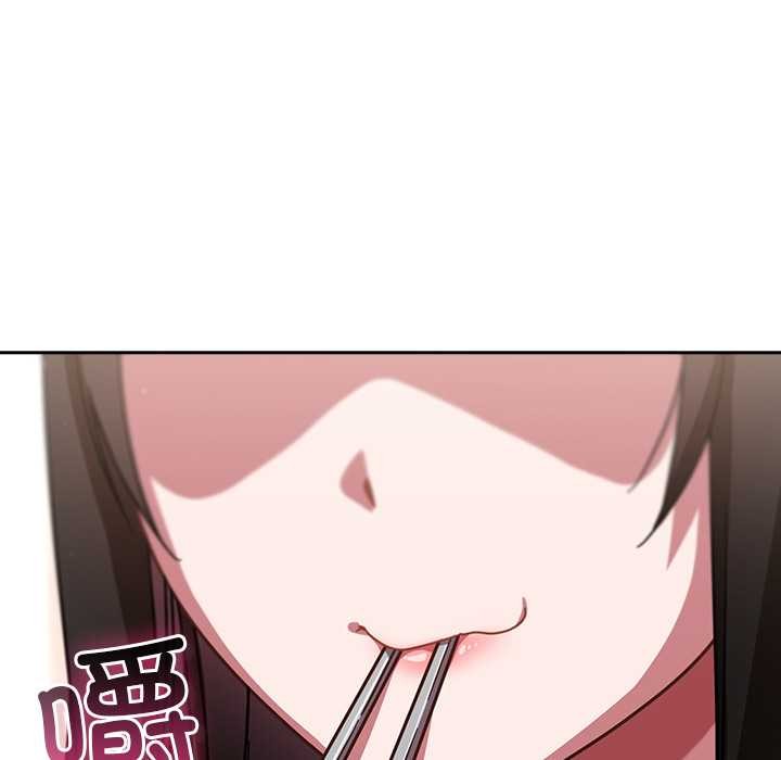 《摸魚生存指南》漫画 第20話