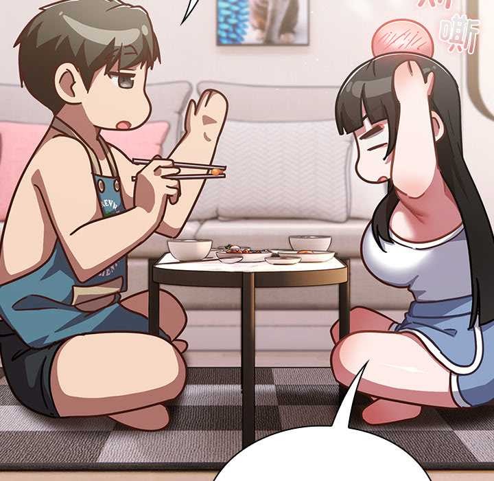 《摸魚生存指南》漫画 第20話