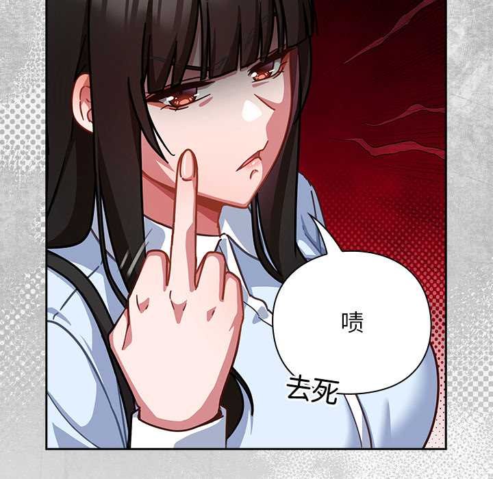 《摸魚生存指南》漫画 第20話