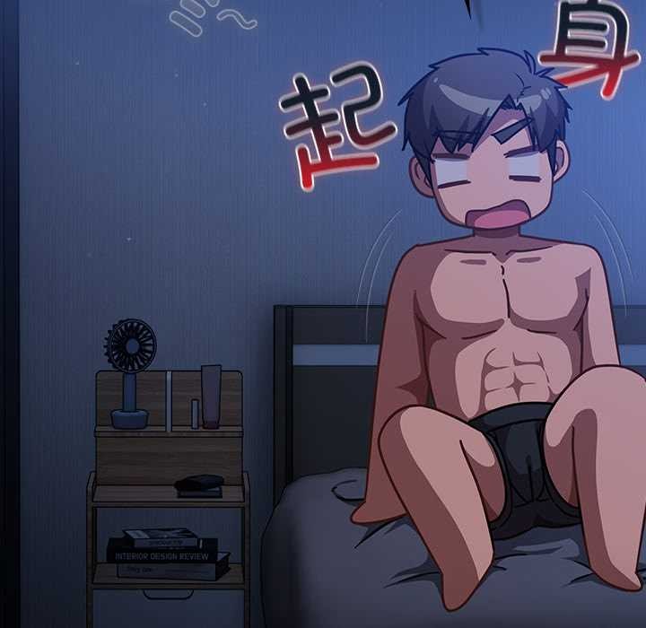 《摸魚生存指南》漫画 第20話