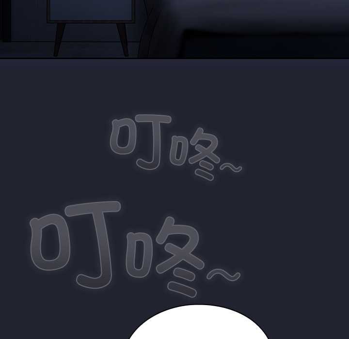 《摸魚生存指南》漫画 第20話