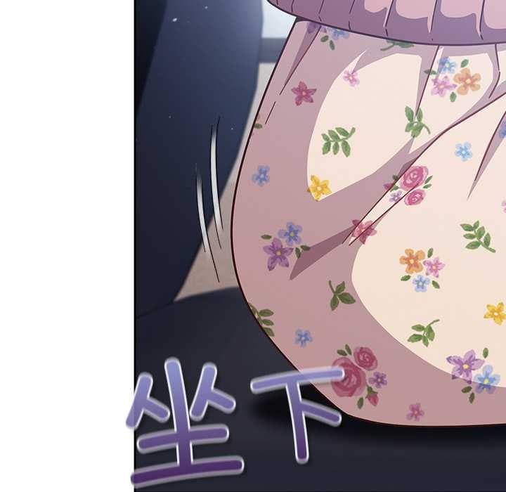 《摸魚生存指南》漫画 第21話