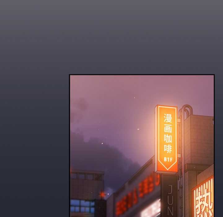 《摸魚生存指南》漫画 第21話