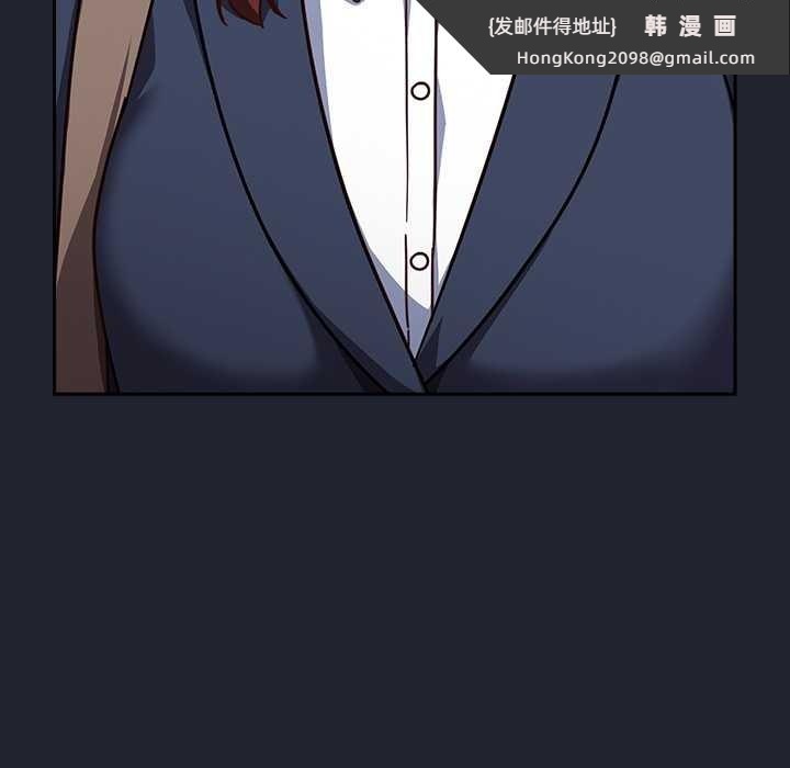 《摸魚生存指南》漫画 第21話