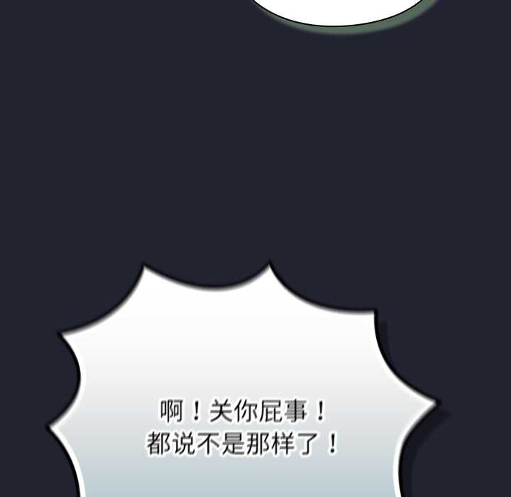 《摸魚生存指南》漫画 第21話