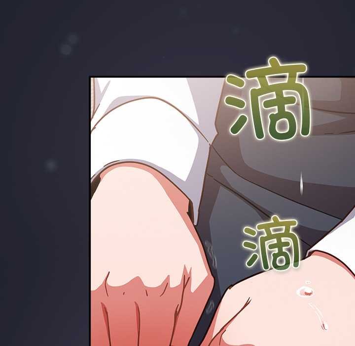 《摸魚生存指南》漫画 第21話