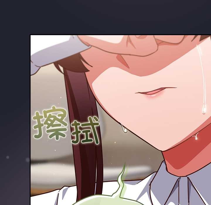 《摸魚生存指南》漫画 第21話