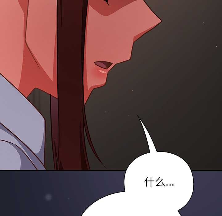 《摸魚生存指南》漫画 第21話