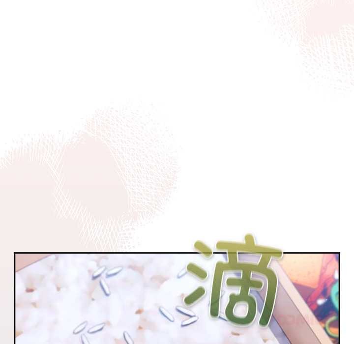 《摸魚生存指南》漫画 第22話