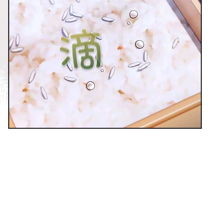 《摸魚生存指南》漫画 第22話