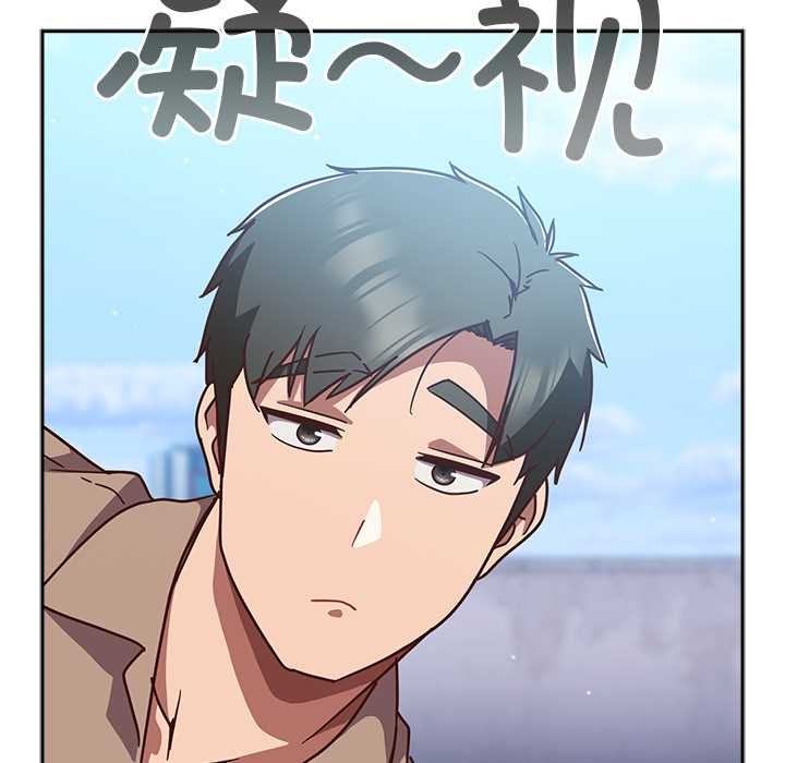 《摸魚生存指南》漫画 第22話