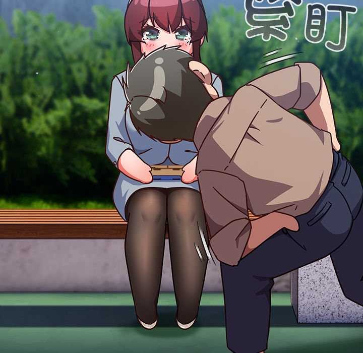 《摸魚生存指南》漫画 第22話