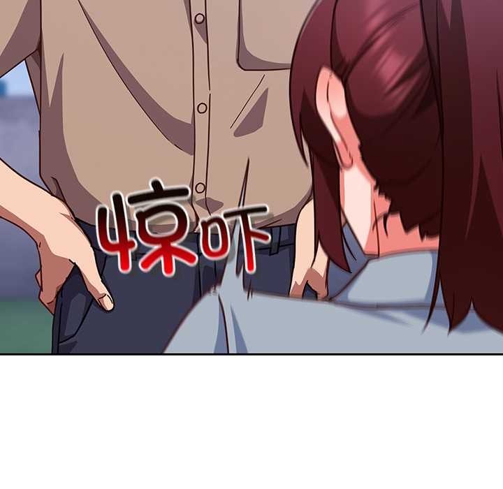 《摸魚生存指南》漫画 第22話