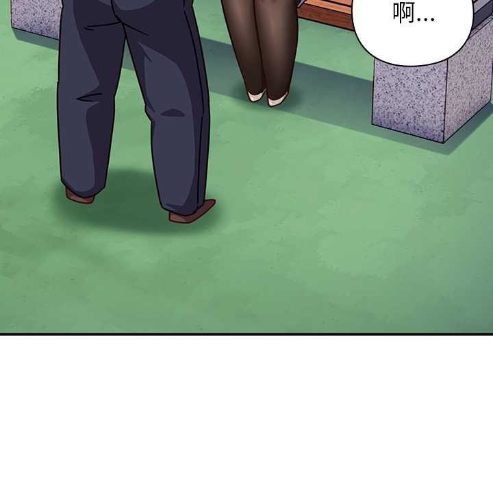 《摸魚生存指南》漫画 第22話