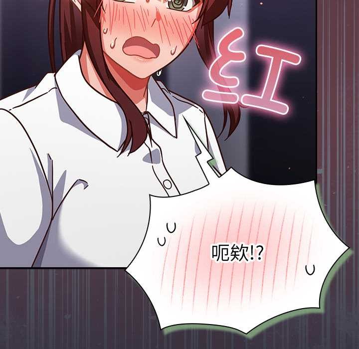 《摸魚生存指南》漫画 第22話