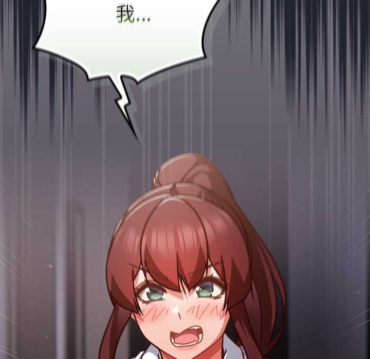 《摸魚生存指南》漫画 第22話