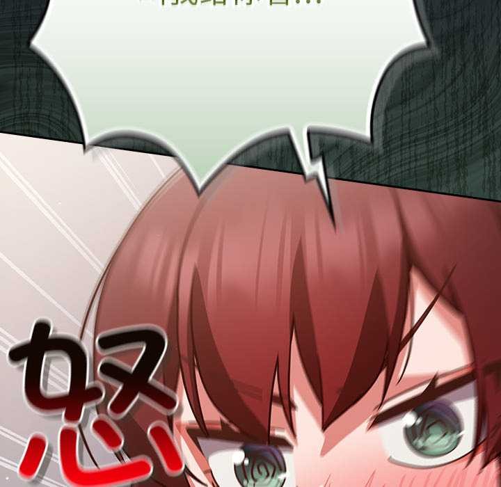 《摸魚生存指南》漫画 第22話