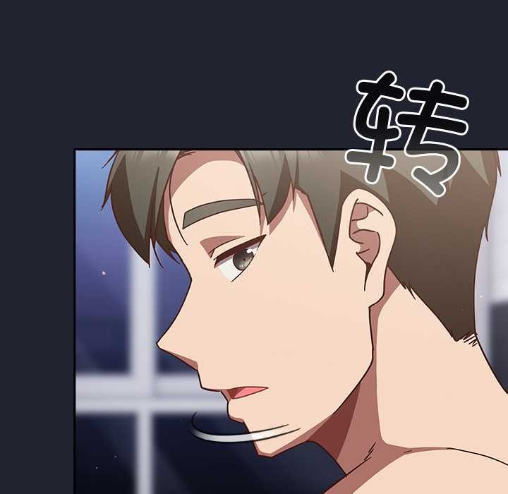 《摸魚生存指南》漫画 第22話