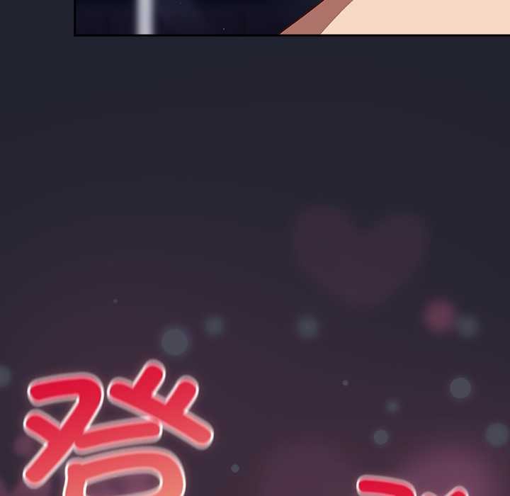 《摸魚生存指南》漫画 第22話