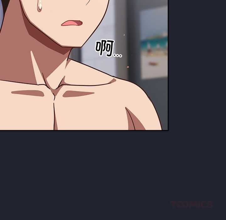 《摸魚生存指南》漫画 第22話