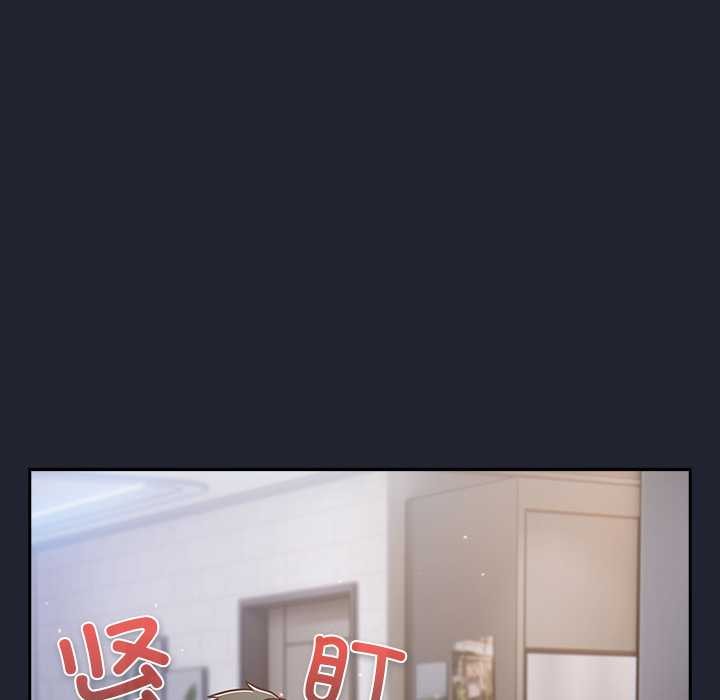 《摸魚生存指南》漫画 第22話