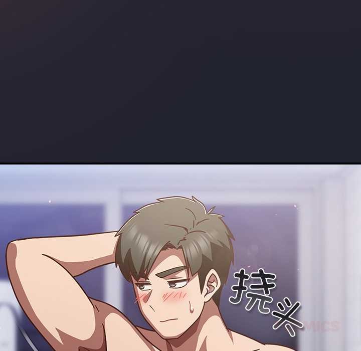 《摸魚生存指南》漫画 第22話