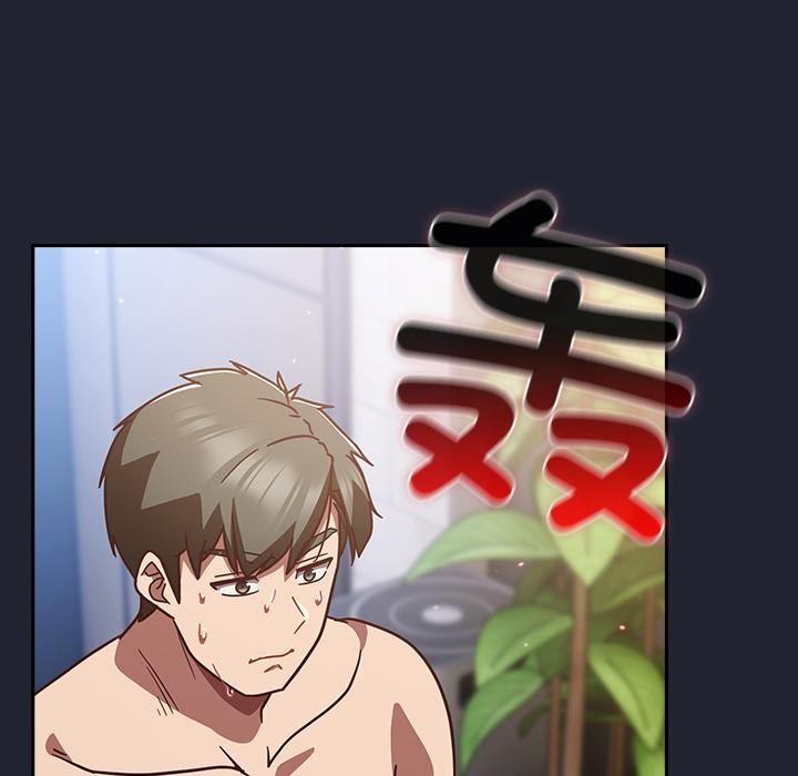 《摸魚生存指南》漫画 第23話