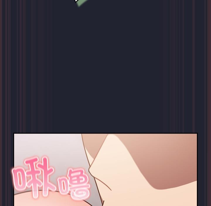 《摸魚生存指南》漫画 第23話