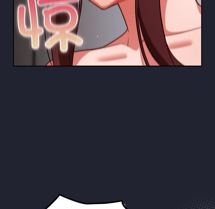 《摸魚生存指南》漫画 第23話