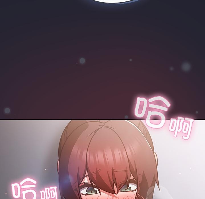 《摸魚生存指南》漫画 第23話