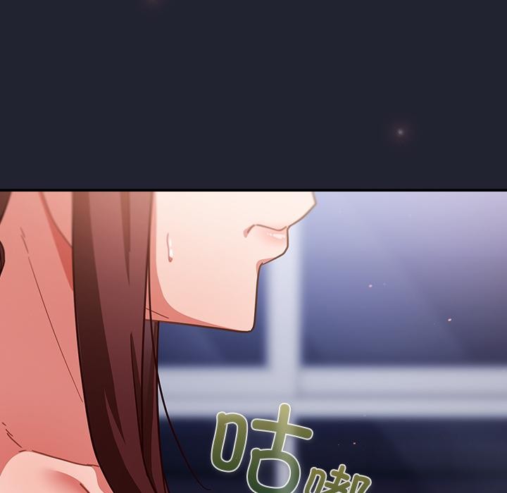 《摸魚生存指南》漫画 第23話